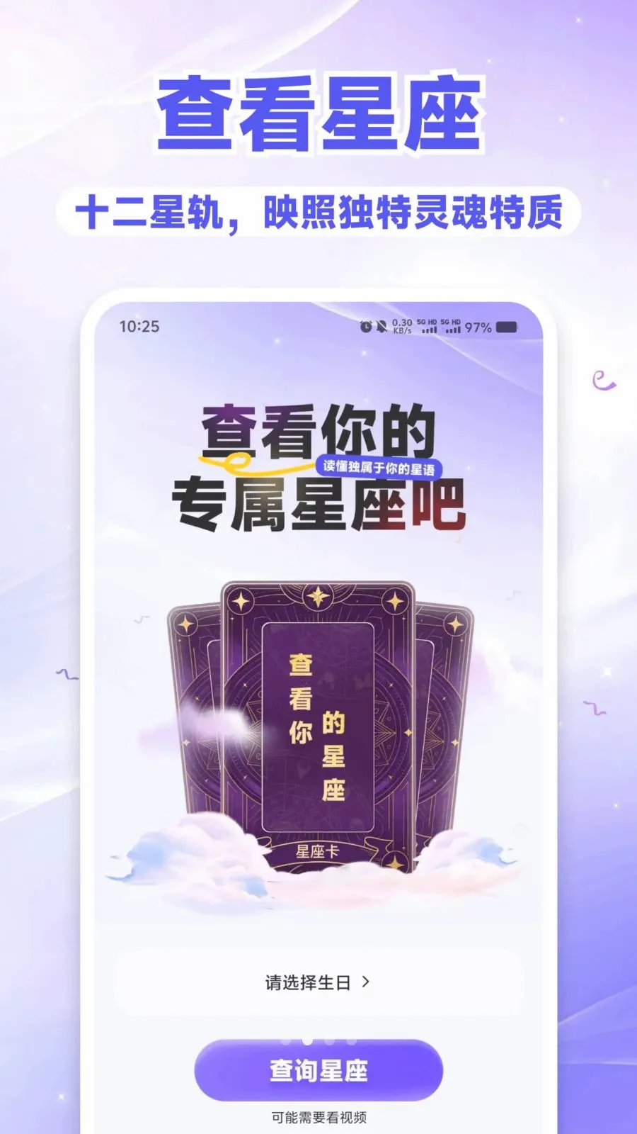 SBTI测测看最新手机版v1.0.0 手机版
