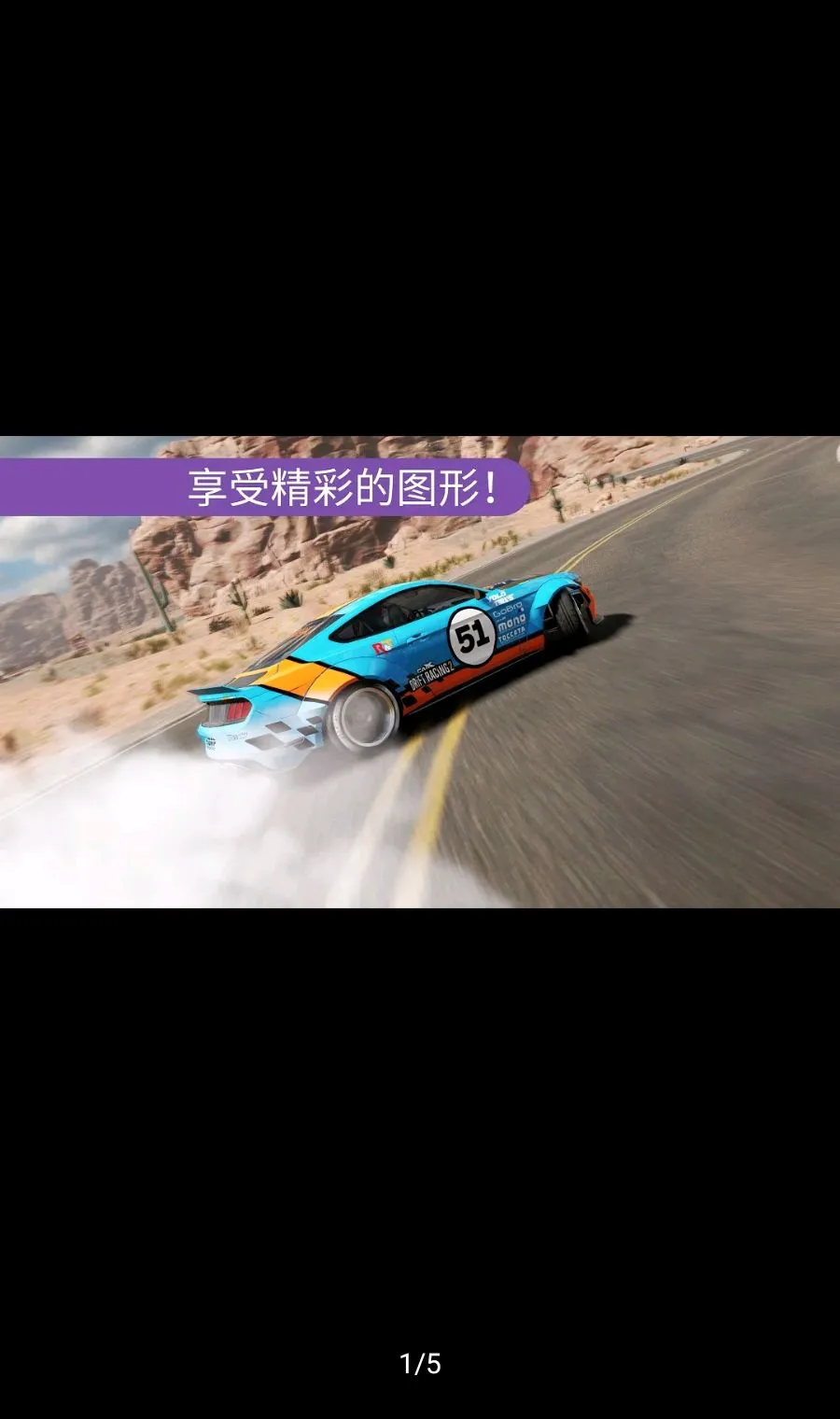 CarX漂移赛车2功能菜单2026官方最新版本v1.42.0 官方正版