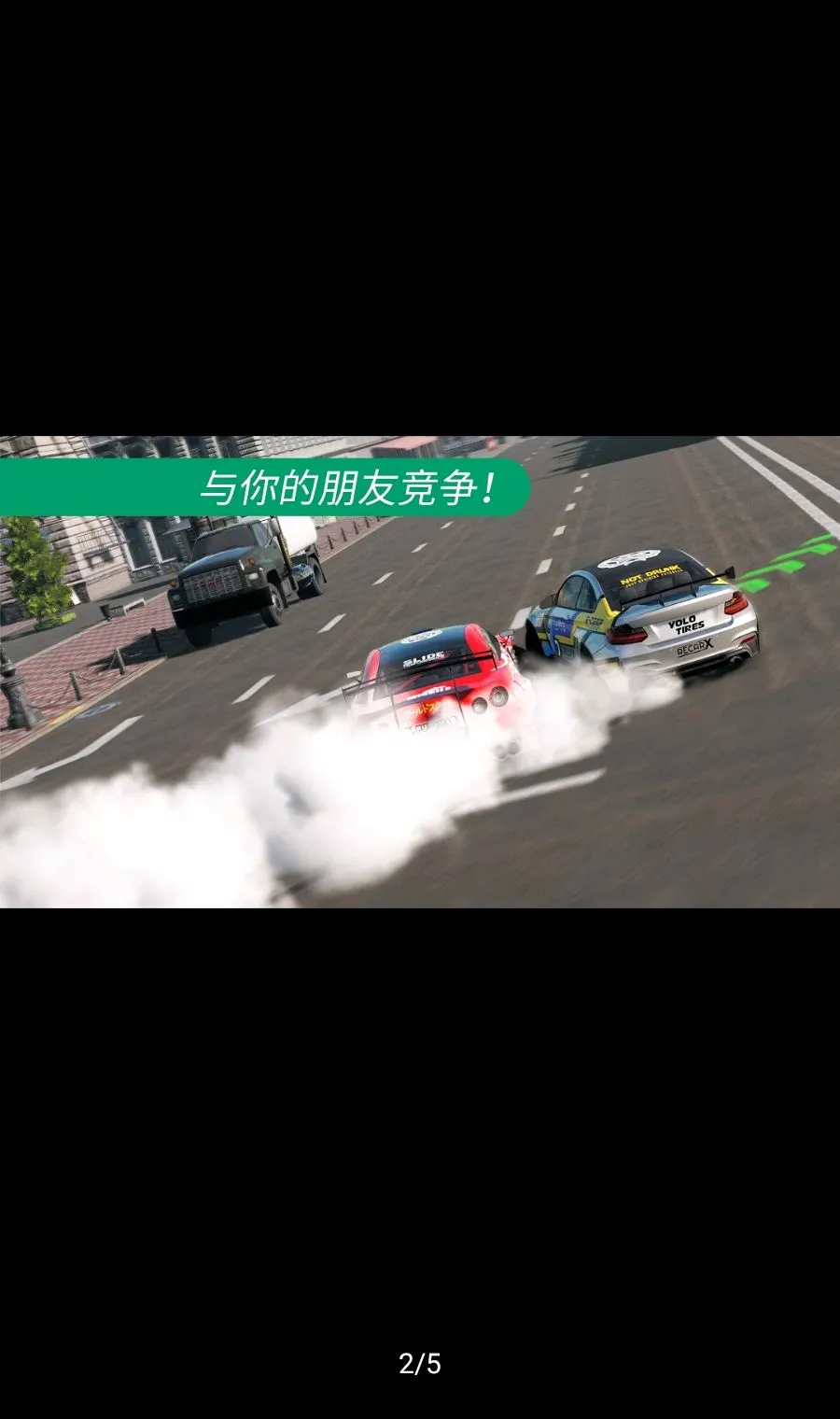 CarX漂移赛车2功能菜单2026官方最新版本v1.42.0 官方正版