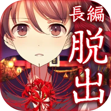 借眼(恐怖游戏借眼) 借眼(恐怖游戏借眼)