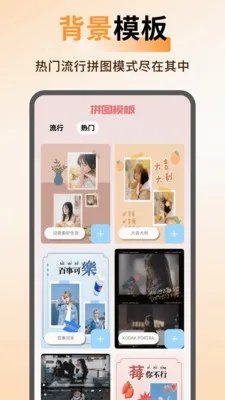 ArtStamp抠图2026官方最新版本v1.0.5 免费版