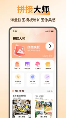 ArtStamp抠图2026官方最新版本v1.0.5 免费版