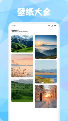 云舟客最新手机版v1.4 免费版