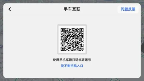 �ߵµ�ͼ����2026�ٷ����°汾