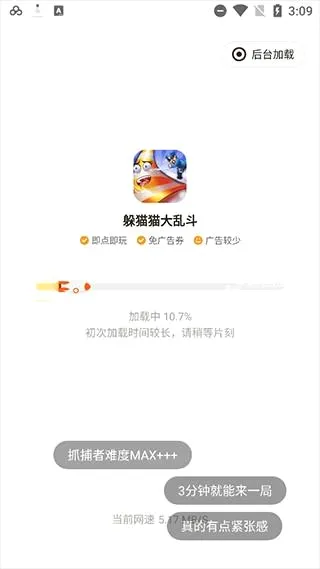 摸摸鱼(游戏聚合平台) 摸摸鱼(游戏聚合平台)