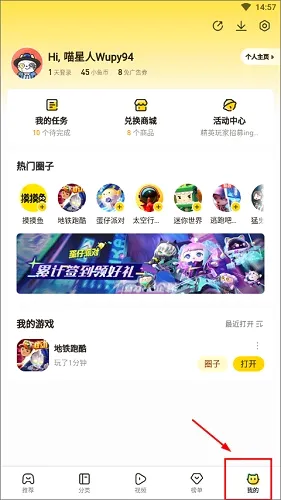 摸摸鱼(游戏聚合平台) 摸摸鱼(游戏聚合平台)