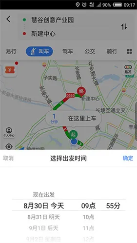 �ߵµ�ͼ����2026�ٷ����°汾