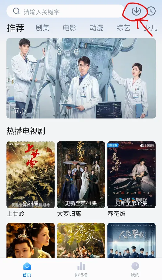 天空影视(影视追剧平台) 天空影视(影视追剧平台)
