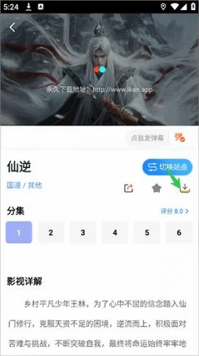 天空影视(影视追剧平台) 天空影视(影视追剧平台)
