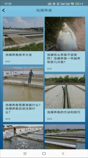点点养殖2026最新版本 点点养殖2026最新版本