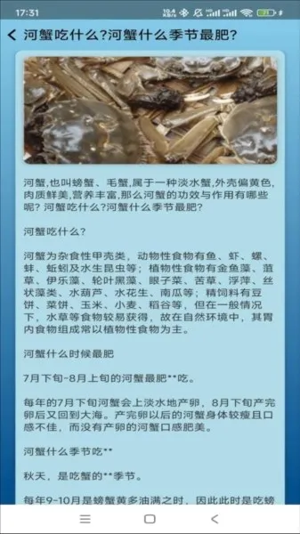 点点养殖2026最新版本v1.0.0 手机版