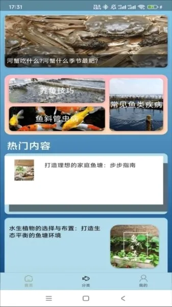 点点养殖2026最新版本v1.0.0 手机版