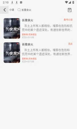 好彩漫画2026最新版本v1.0.0 手机版