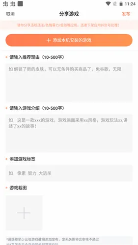 骑士助手2026官方最新版本 骑士助手2026官方最新版本