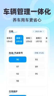 全景免费卫星导航2026官方最新版本v1.0.0 安卓版