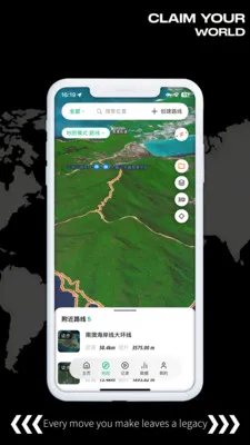 图步(户外轨迹记录APP)v1.0.3 官方正版