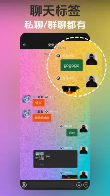 瑞趣最新手机版v3.5.9 免费版