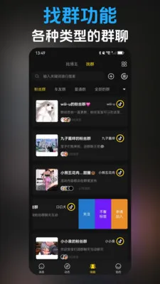 瑞趣最新手机版v3.5.9 免费版