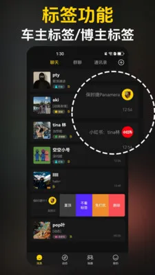 瑞趣最新手机版v3.5.9 免费版