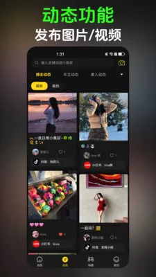 瑞趣最新手机版v3.5.9 免费版