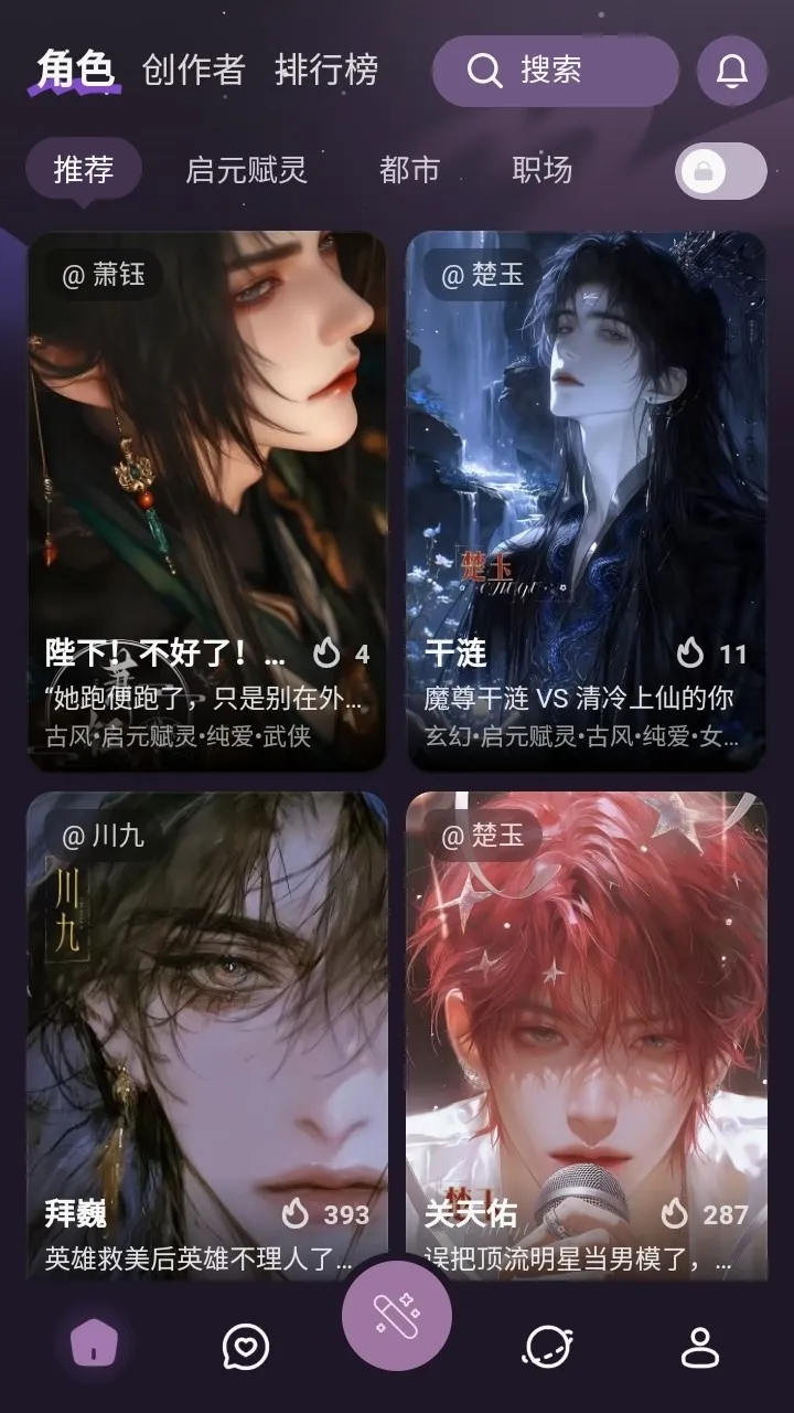 nimooai聊天软件(AI智能聊天软件)v1.0.0 安卓版