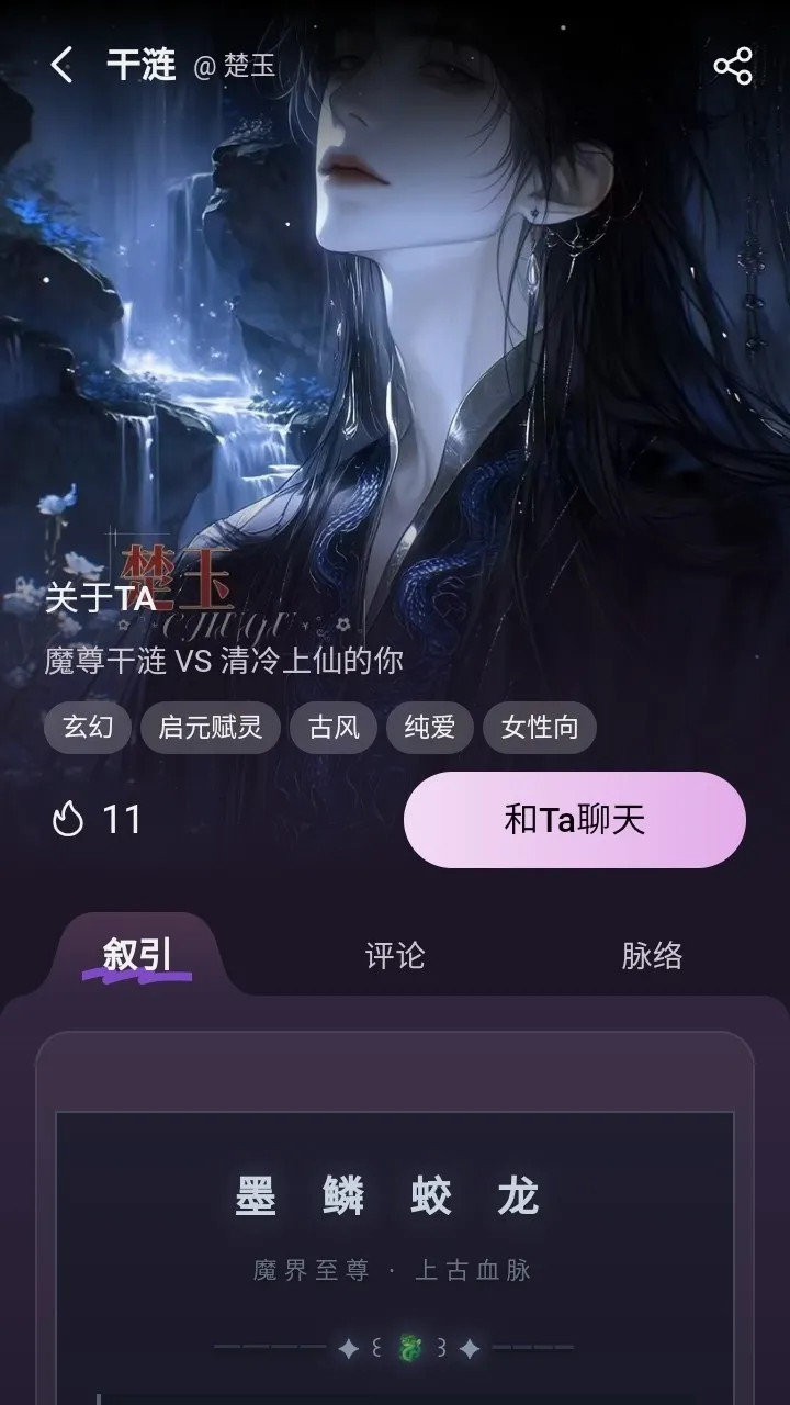 nimooai聊天软件(AI智能聊天软件)v1.0.0 安卓版