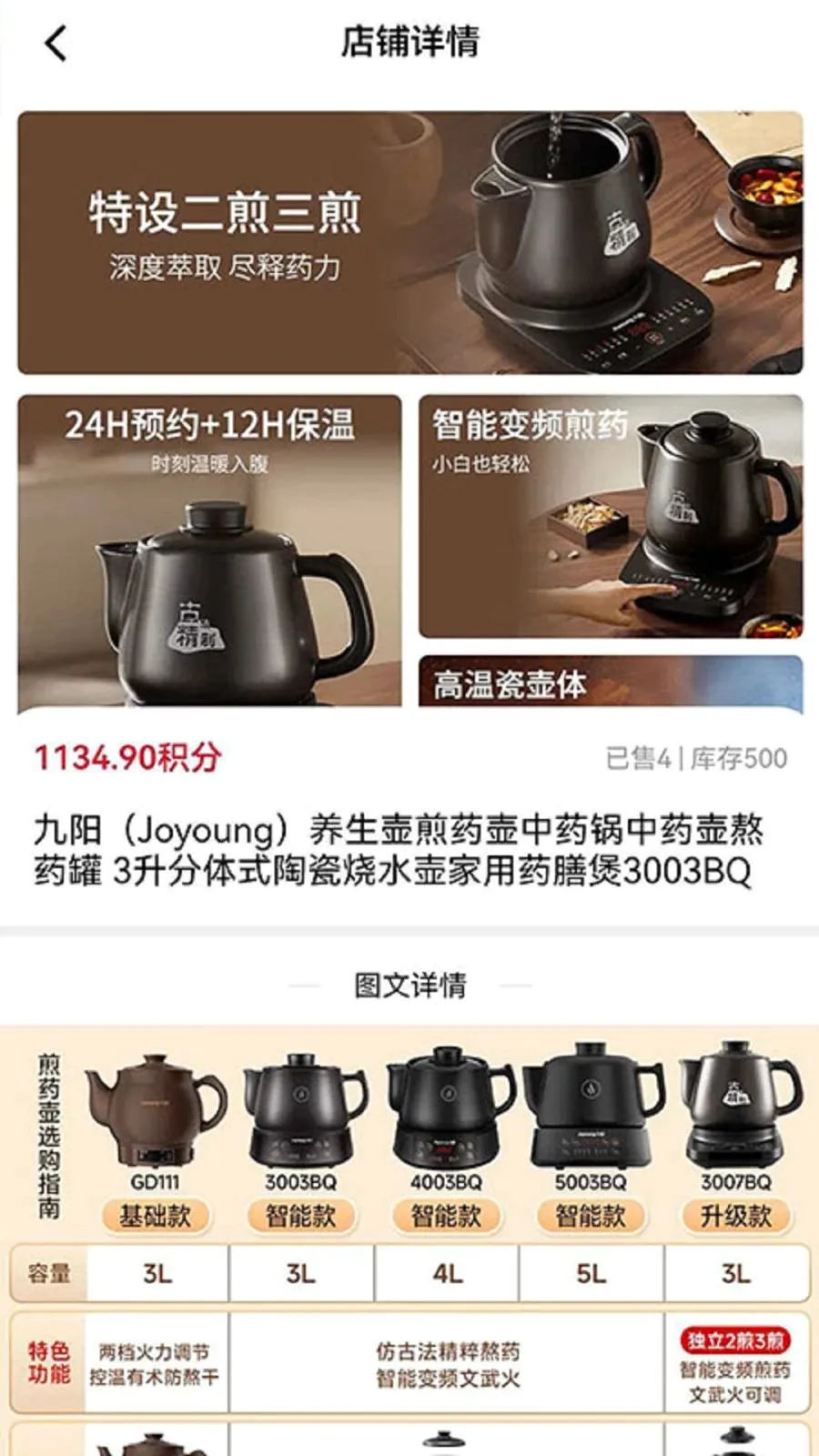 三丰康品(健康生活服务平台)v1.1.4 安卓版