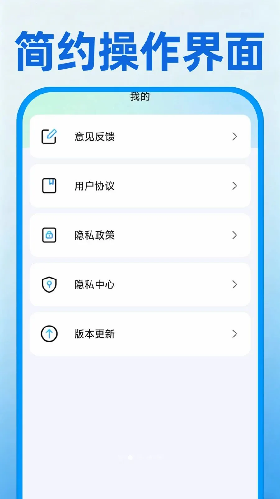 手机搬家换机免费最新手机版v1.0.0 手机版