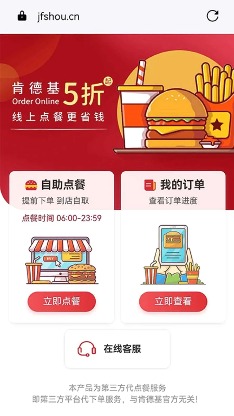 三丰康品(健康生活服务平台)v1.1.4 安卓版