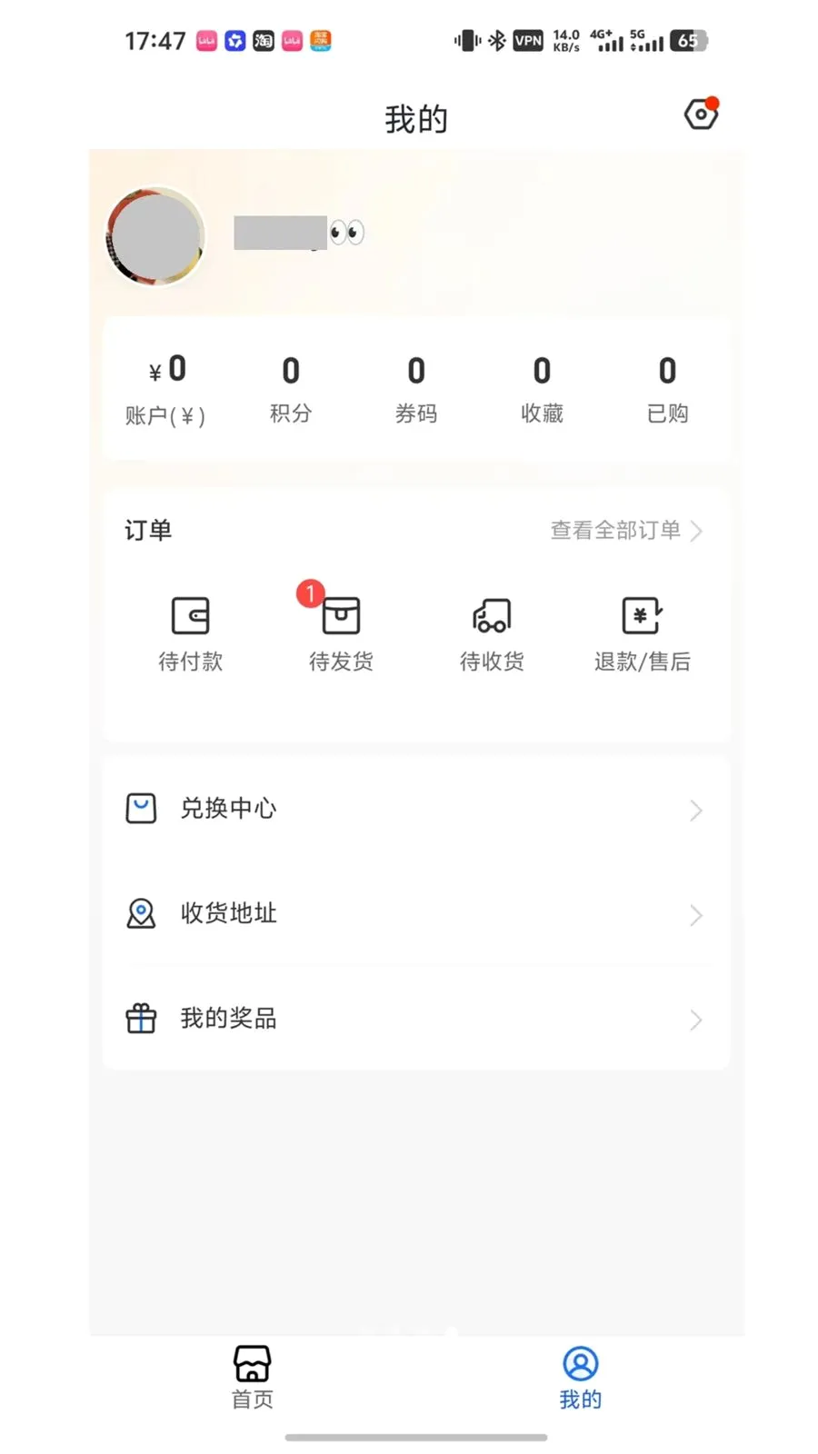 国之韵文化最新手机版v1.0.1 免费版