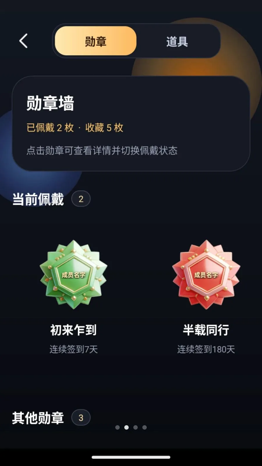 聚聚荟(社交应用)v1.0.1 安卓版