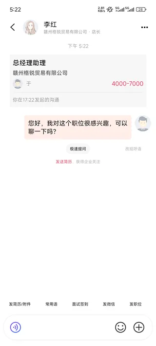 九一人才网(招聘求职平台) 九一人才网(招聘求职平台)