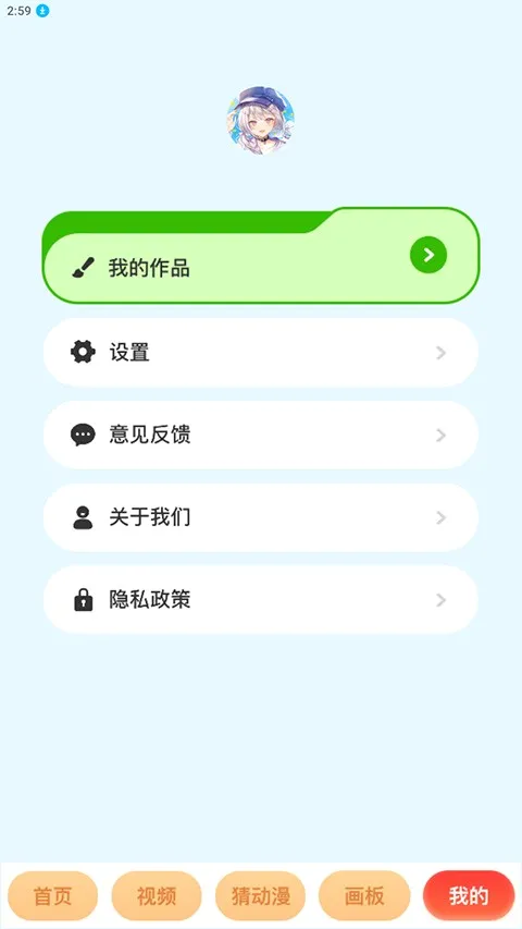 奇漫屋安卓版手机版 奇漫屋安卓版手机版