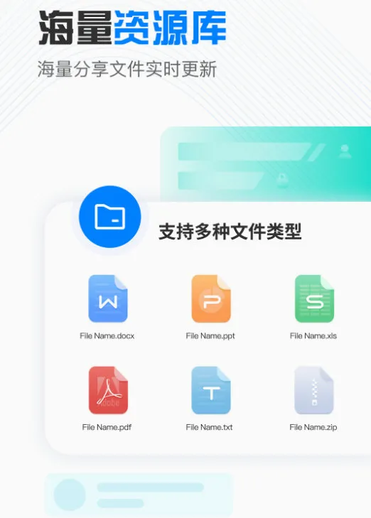 小飞机网盘(云存储工具) 小飞机网盘(云存储工具)