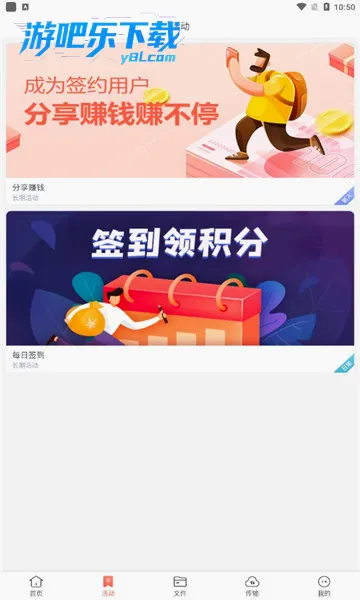 小飞机网盘(云存储工具)v1.5.7 手机版