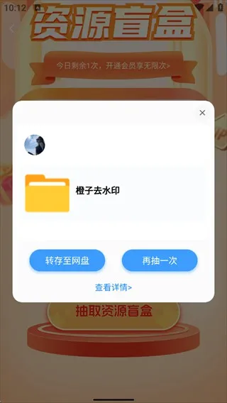小飞机网盘(云存储工具) 小飞机网盘(云存储工具)