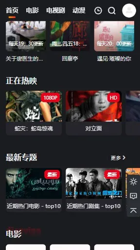 大米星球(影视追剧软件) 大米星球(影视追剧软件)