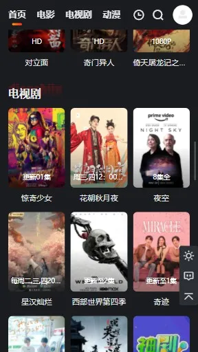 大米星球(影视追剧软件) 大米星球(影视追剧软件)