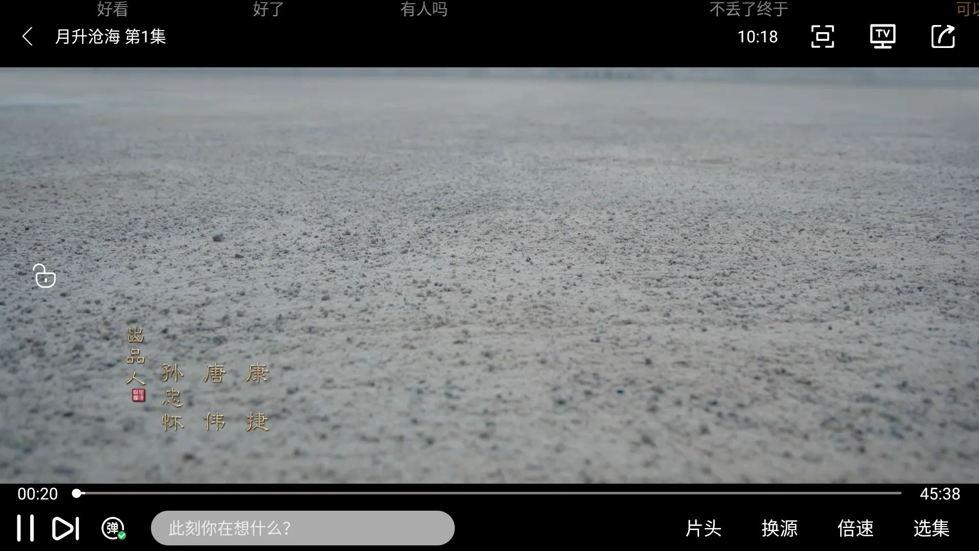 大米星球(影视追剧软件) 大米星球(影视追剧软件)