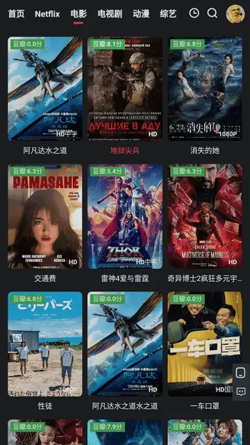 红桃影视2026官方最新版本v2.0.0.1 安卓版