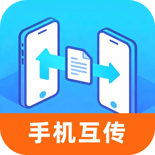 �¾��ֻ���������2026���°汾v1.0.0 �ٷ�����