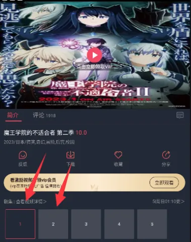 凸次元 第2张图