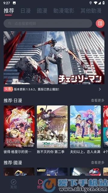凸次元2026最新版本v1.5.8.3 安卓版