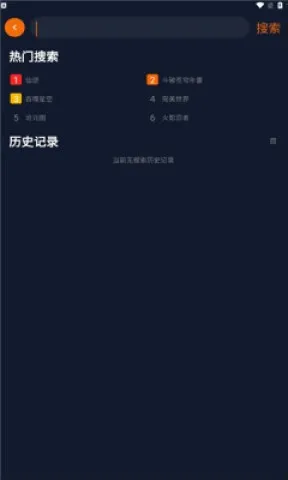 凸次元2026最新版本v1.5.8.3 安卓版