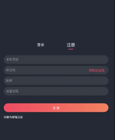凸次元 第7张图