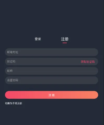 凸次元 第8张图