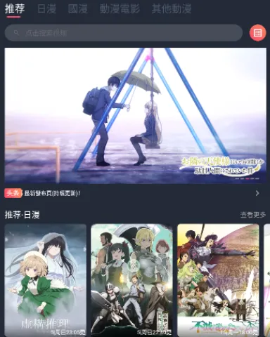 凸次元 第1张图
