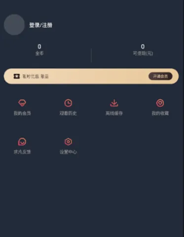 凸次元 第5张图