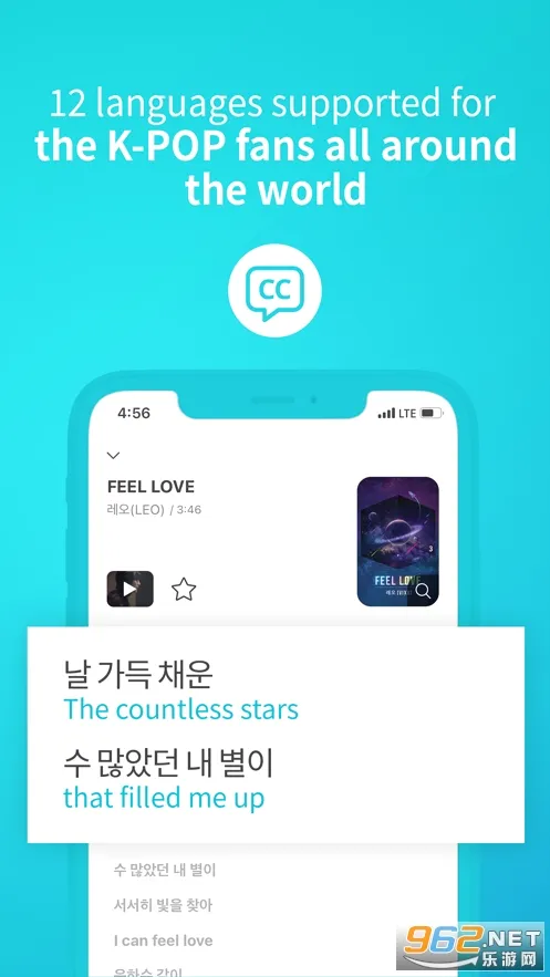 Nemoz(追星软件)v3.0.6 安卓版