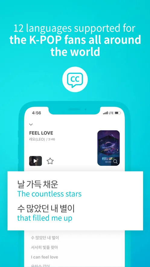 Nemoz(追星软件)v3.0.6 安卓版